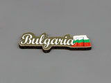 Надпис Bulgaria, 33x9.5mm, дебелина 3mm - 100 бр.