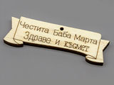 Плочка ЧБМ, 48x15x3.7mm - 10 бр.